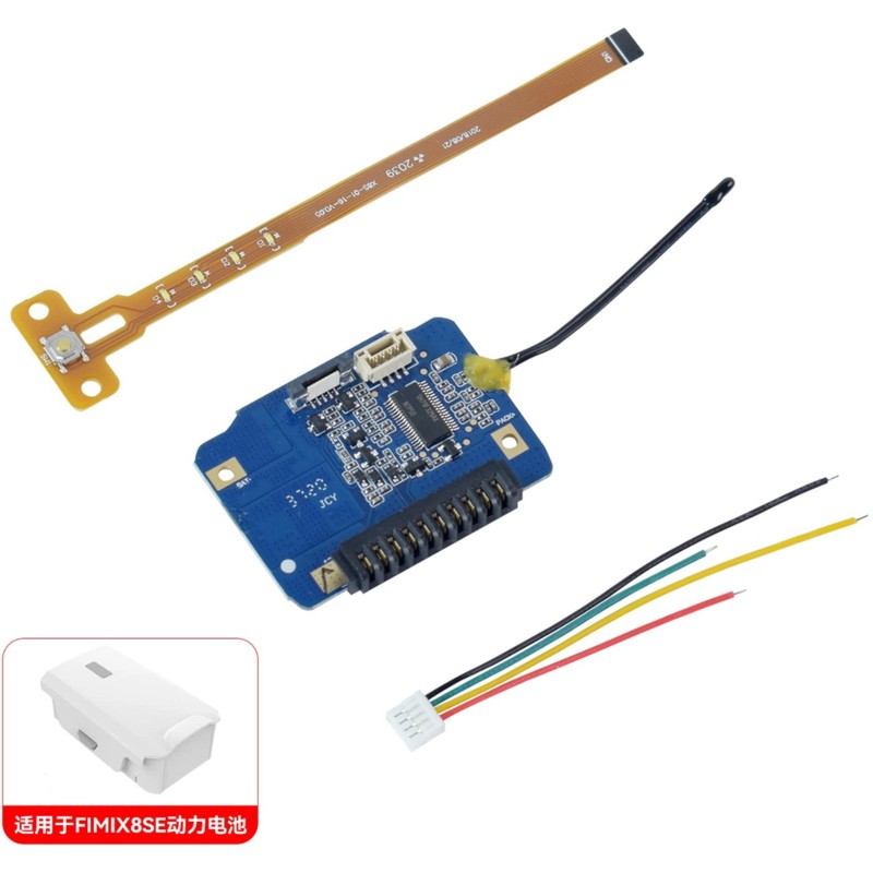 Phone Battery Replacement - 【ACCESORIO PARA TELÉFONO】Dron X8SE para FIMI