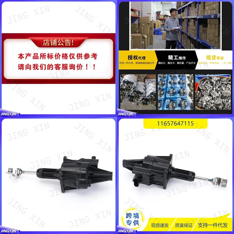 Actuador de Turbocompresor Per - Electronics Repair Kit reseña y precio